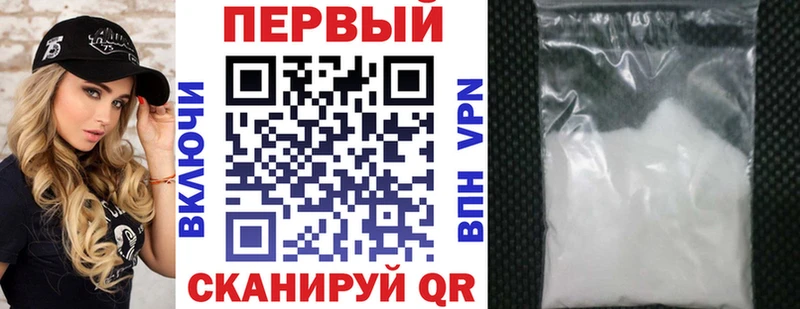 blacksprut ONION Елабуга Амфетамин VHQ купить сайты