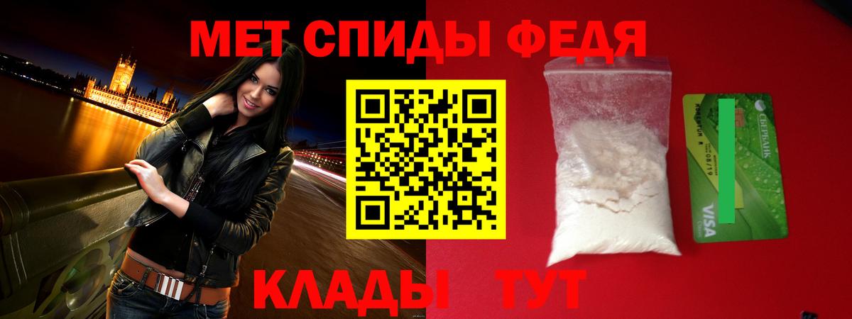 АМФЕТАМИН VHQ Елабуга