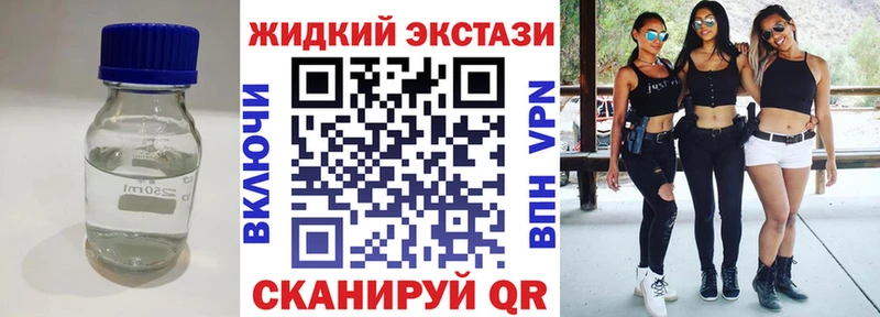 Бутират GHB  дарнет шоп  Елабуга 