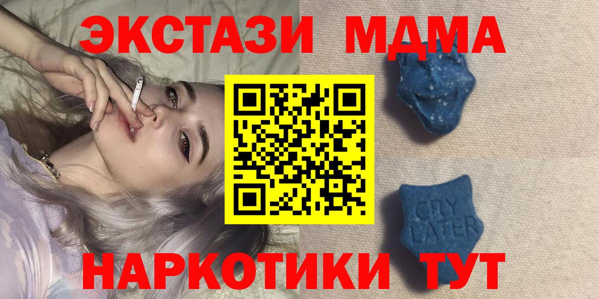 ЭКСТАЗИ 99% Елабуга