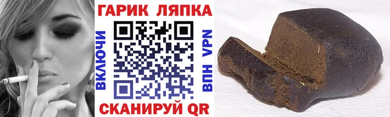 где продают наркотики  kraken сайт  ГАШ Изолятор  Елабуга 