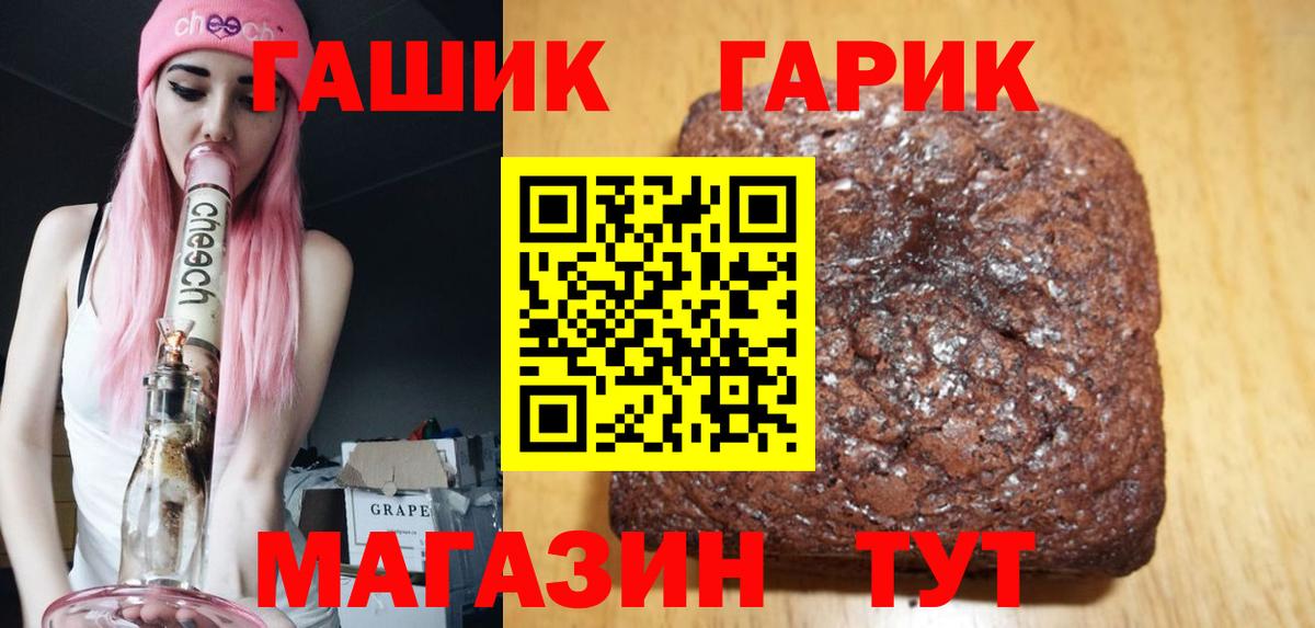 ГАШИШ hashish Елабуга