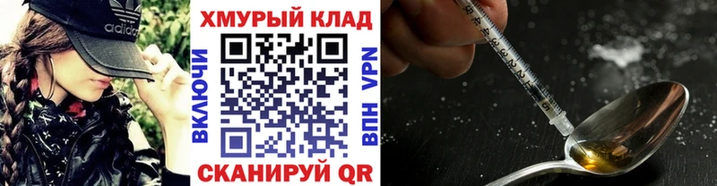Героин VHQ  Елабуга 