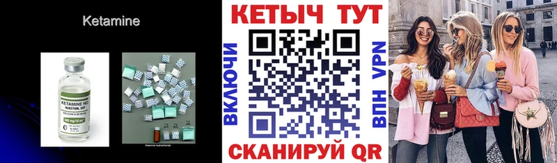 hydra ссылки  Елабуга  КЕТАМИН ketamine  купить наркотики сайты 