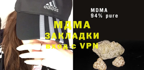 трава Алзамай