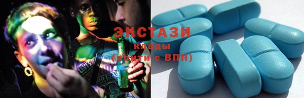 трава Алзамай