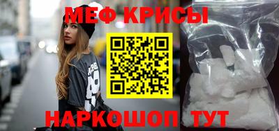 Альфа ПВП Краснокаменск