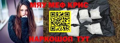 молекула духа Кулебаки