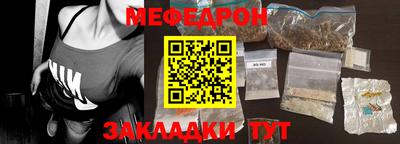 крисы Краснознаменск