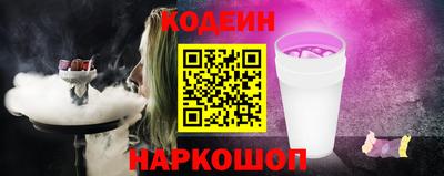 крисы Краснознаменск