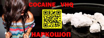 крисы Краснознаменск
