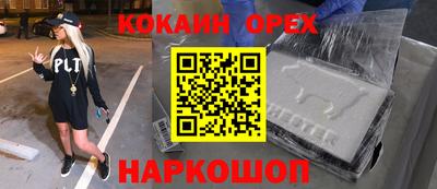 каннабис Кунгур