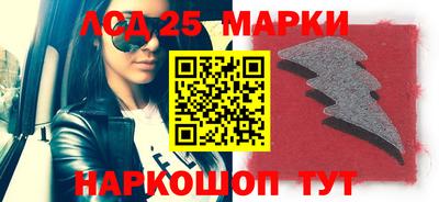 Альфа ПВП Краснокаменск