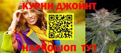 каннабис Кунгур