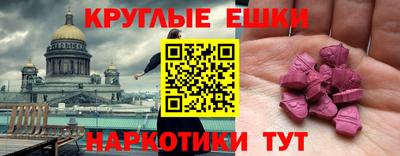 каннабис Кунгур