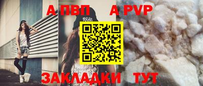 молекула духа Кулебаки