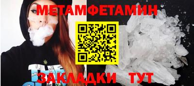 крисы Краснознаменск