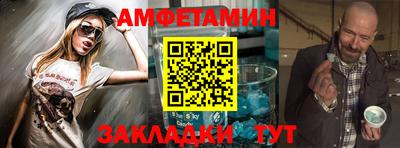 2c-b Кумертау