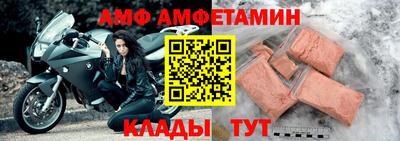 молекула духа Кулебаки