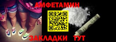 молекула духа Кулебаки
