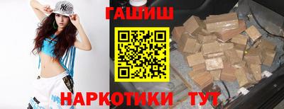 каннабис Кунгур