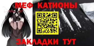 крисы Краснознаменск