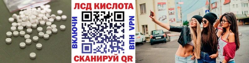 Лсд 25 экстази ecstasy  где можно купить наркотик  Елабуга 