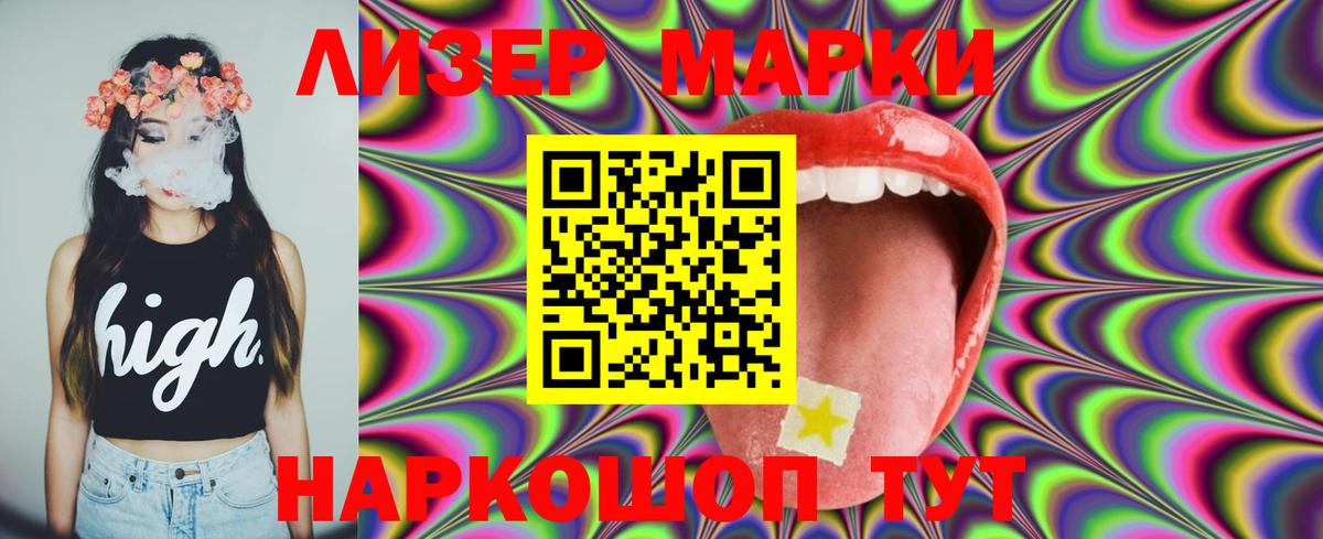 OMG зеркало  ЛСД экстази ecstasy  Елабуга  Вход с VPN  LSD-25 экстази кислота 