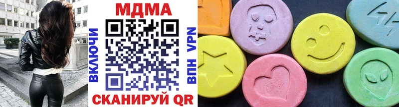 МЕГА зеркало  Елабуга  MDMA crystal 