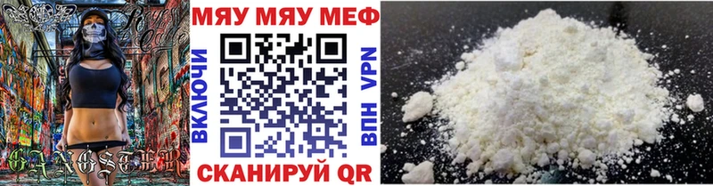 купить наркотики цена Елабуга Мефедрон 4 MMC