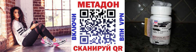 kraken ссылки  Елабуга  Метадон VHQ 