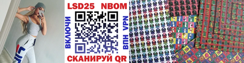 Марки N-bome 1,8мг  Елабуга 