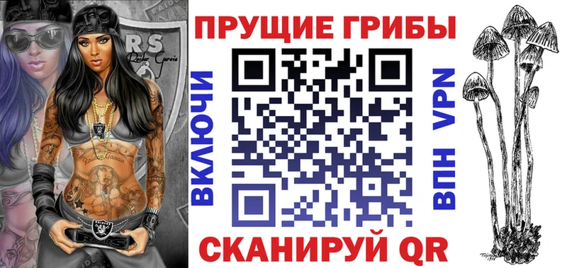 Галлюциногенные грибы ЛСД  хочу   Елабуга 