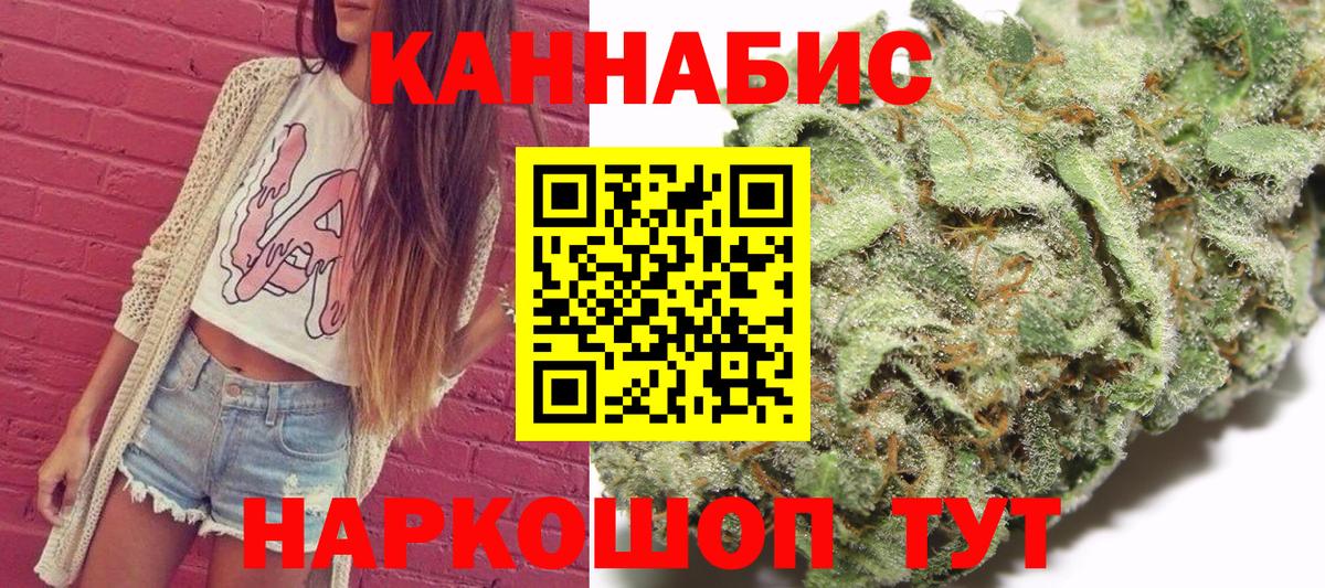 Каннабис OG Kush  Вход с VPN  Бошки марихуана гибрид  Елабуга  Канабис THC 21% 